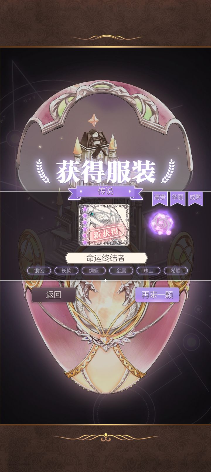 我终于运气爆棚了,哈哈哈哈截图