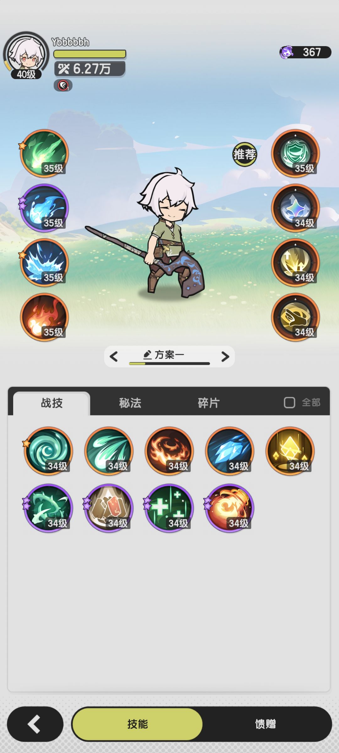 求大佬讲解 1