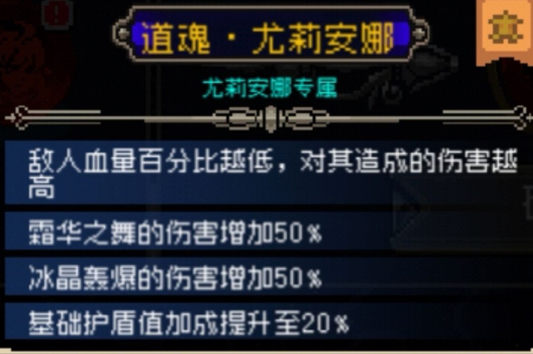 每角色30次红才出的这点极品,有的还没有 7