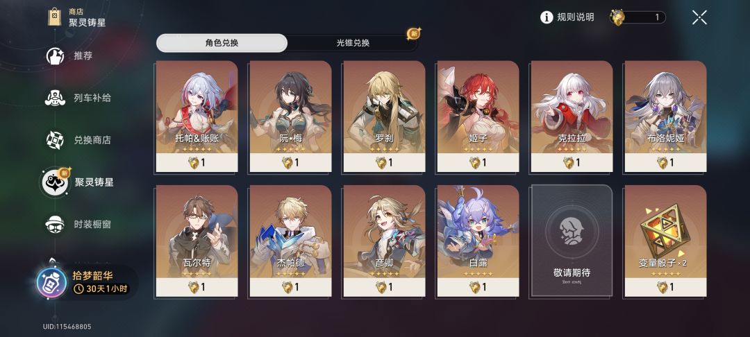 牢玩家回归,怎么规划呢 2
