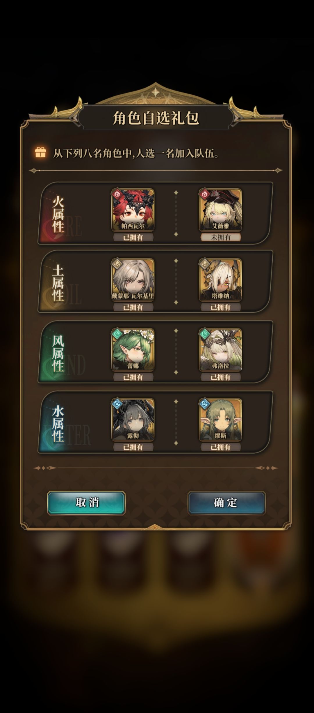 有无大佬推荐一下自选 3