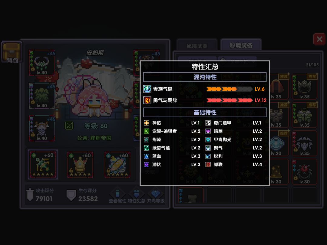疯藤极限讨论贴 3