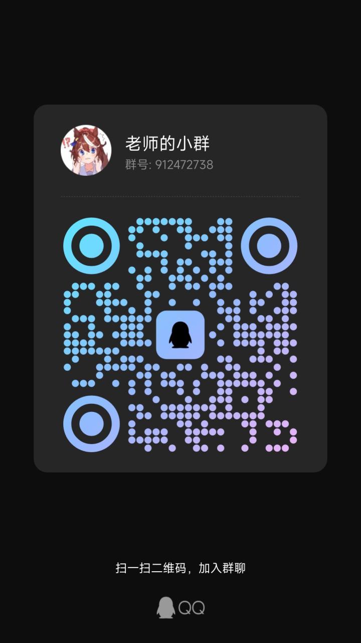 球球你们快进来吧截图
