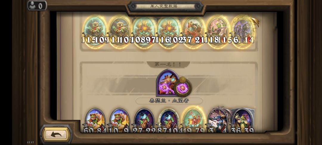 只会这个 1
