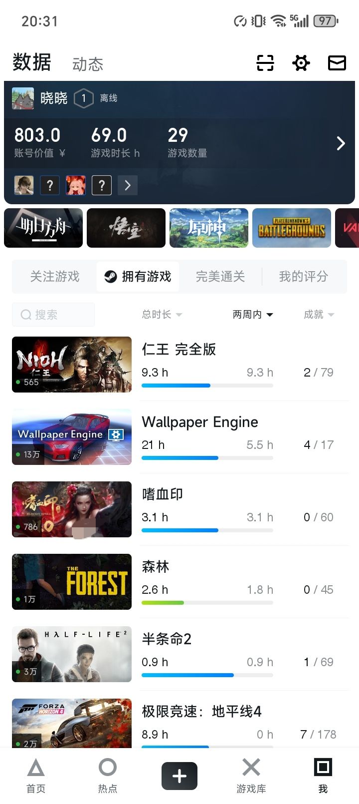 steam秋促枪火会打折吗? 1