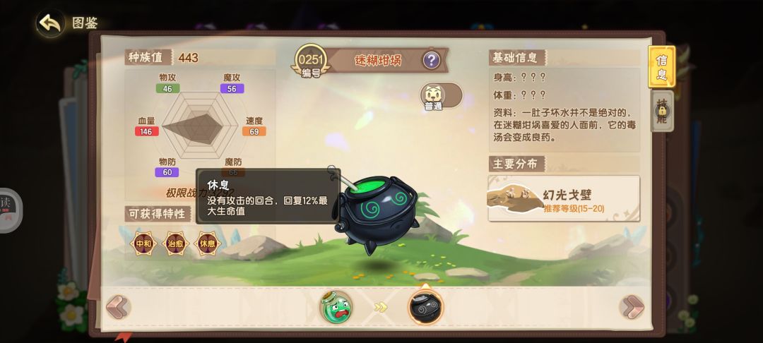 报!发现盐王爷帮凶 1