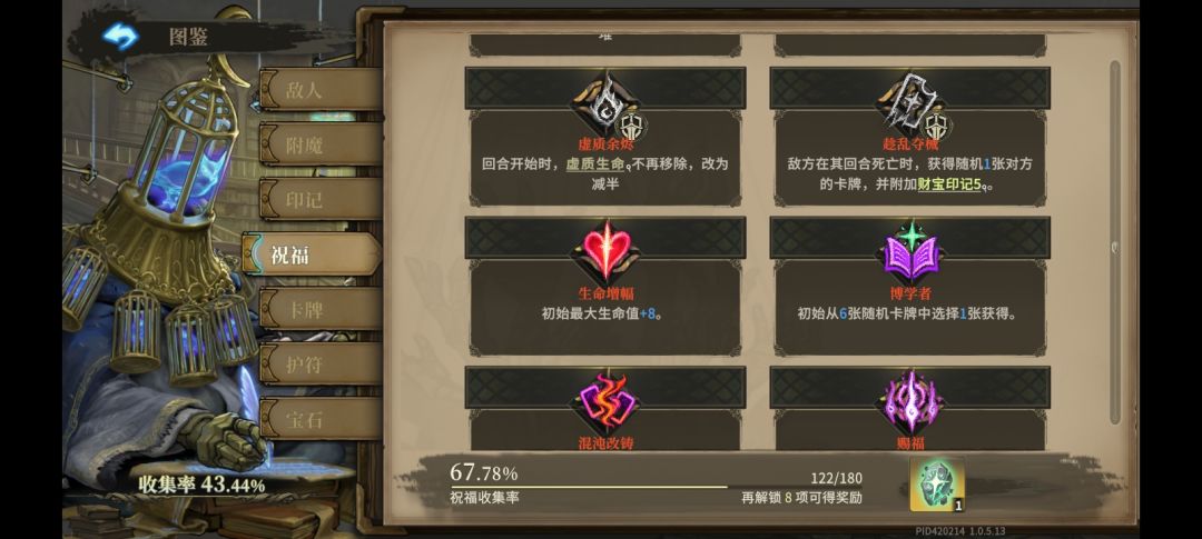篡位这个成就来的猝不及防 3