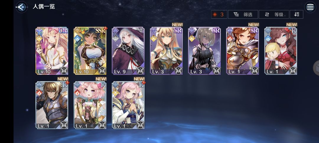 没有解脱前带谁? 1