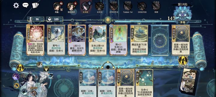 18轮没鸟截图