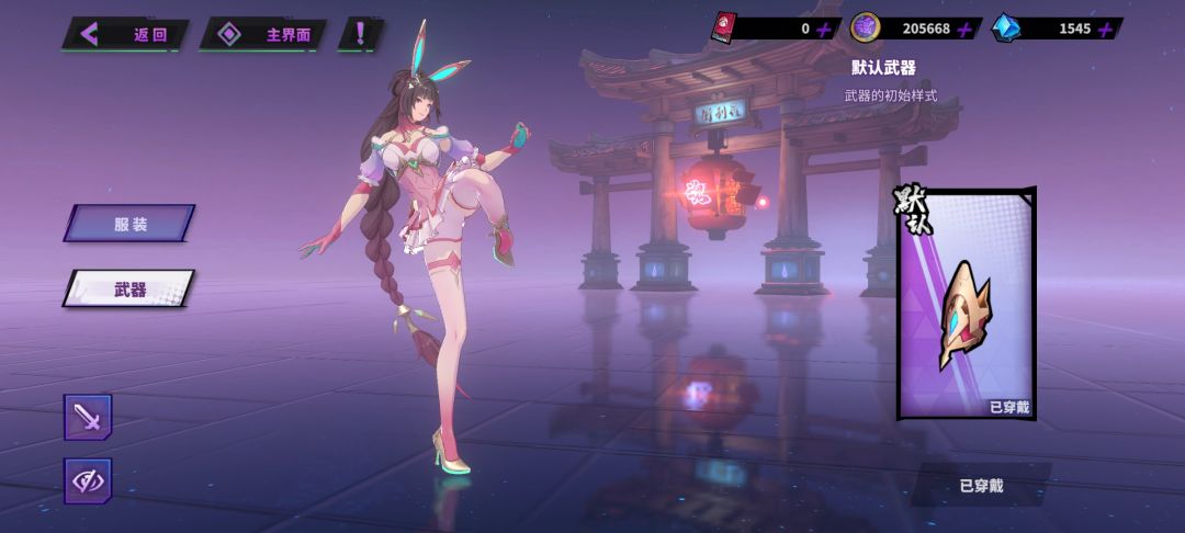 养谁更好 1