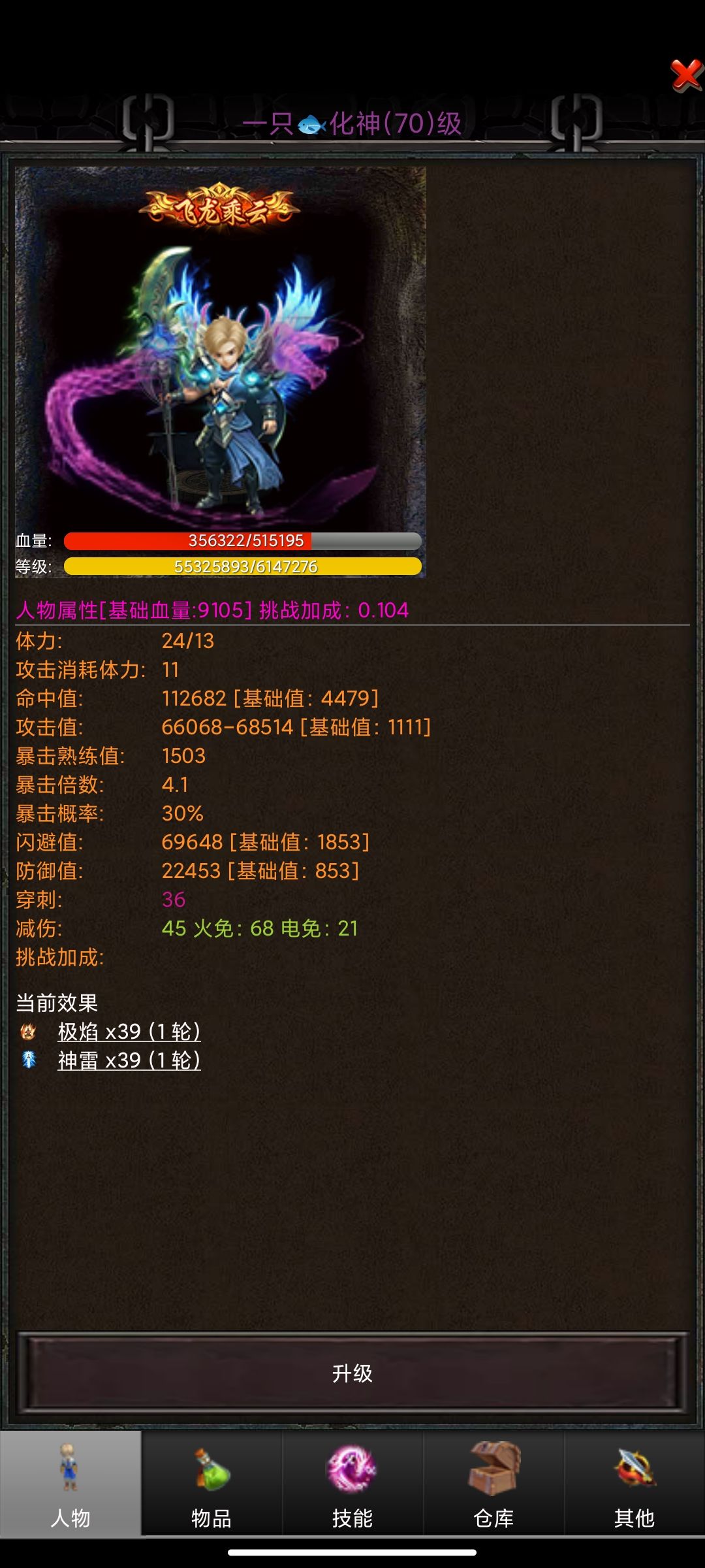 有问题可以留言截图