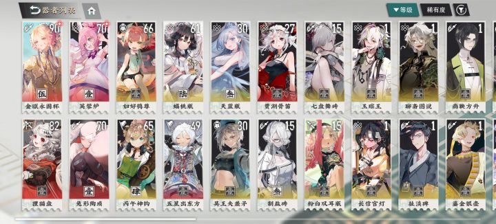 新手期结束的阵容截图