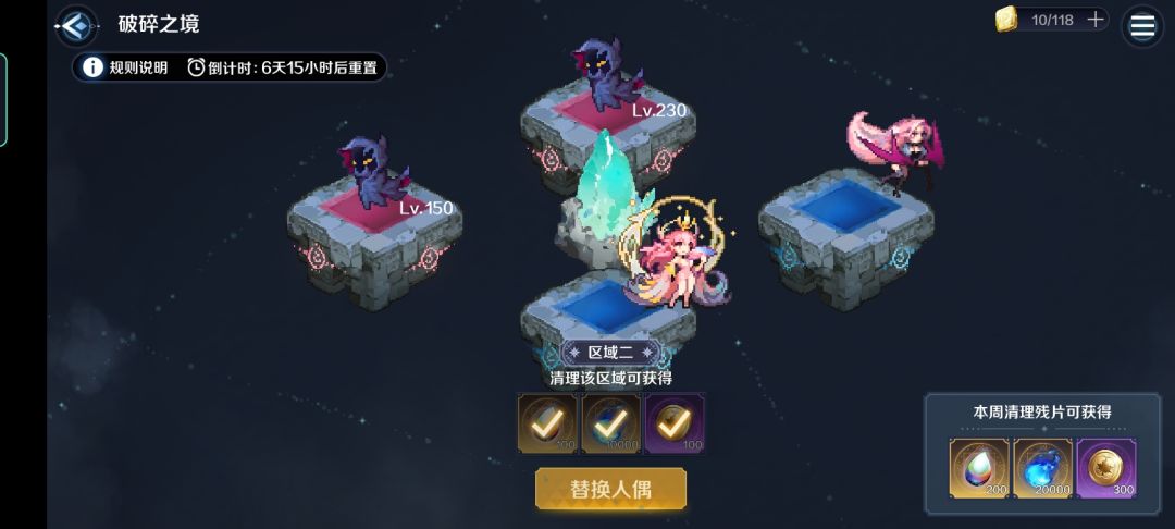 凤凰3破1级
30级锤子30级不动如山30紫戒指
2级1技能  1级2技能   无被动（根本用不上）


薇格随便玩（装备对她影响不大，套个甲就能打）

凤凰在魔力爆发的时候建议关自动自己点（那个时候她不会放2技能，绝了）

2破凤凰要高装，不能关自动（抗着扛着死了）

3破凤凰10级紫装都能嘎嘎乱杀

第四关
枕头 蛇女 脱解
打法和上星期差不多，枕头抗两下蛇女打断第三下（枕头会暴毙）
  
剩下一关随便配吧
R卡王国护卫（3破乱杀2破慢）带两个奶截图