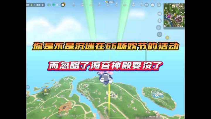 如果你内存不够,也不能发视频纪念海苔神殿,那么评论区打卡纪念截图