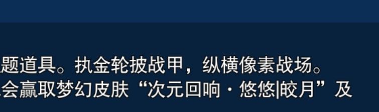 悠悠又出新皮? 1