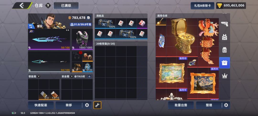 ,最后发个朋友圈。 3