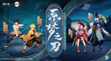 ☆共聚平安京！联动第三弹PV公开☆