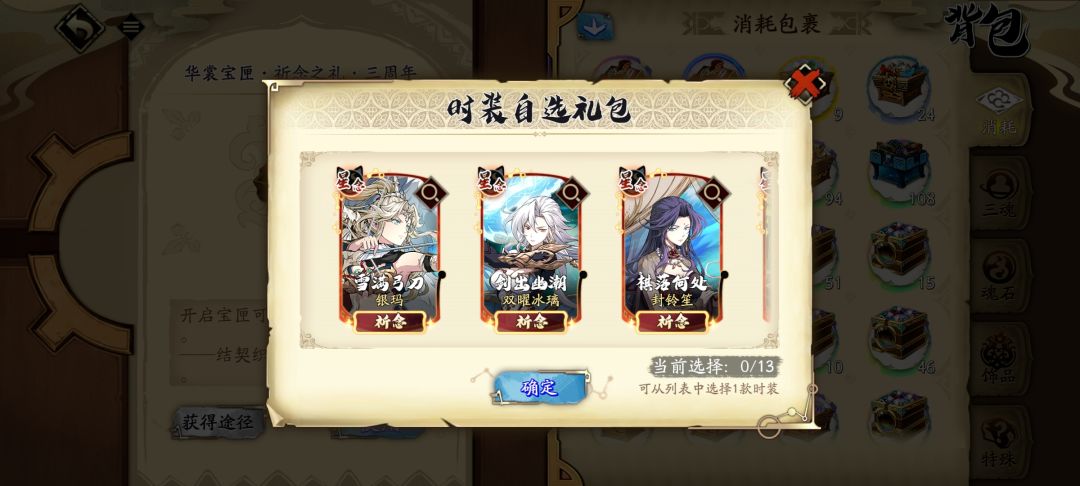 别玩我了 2