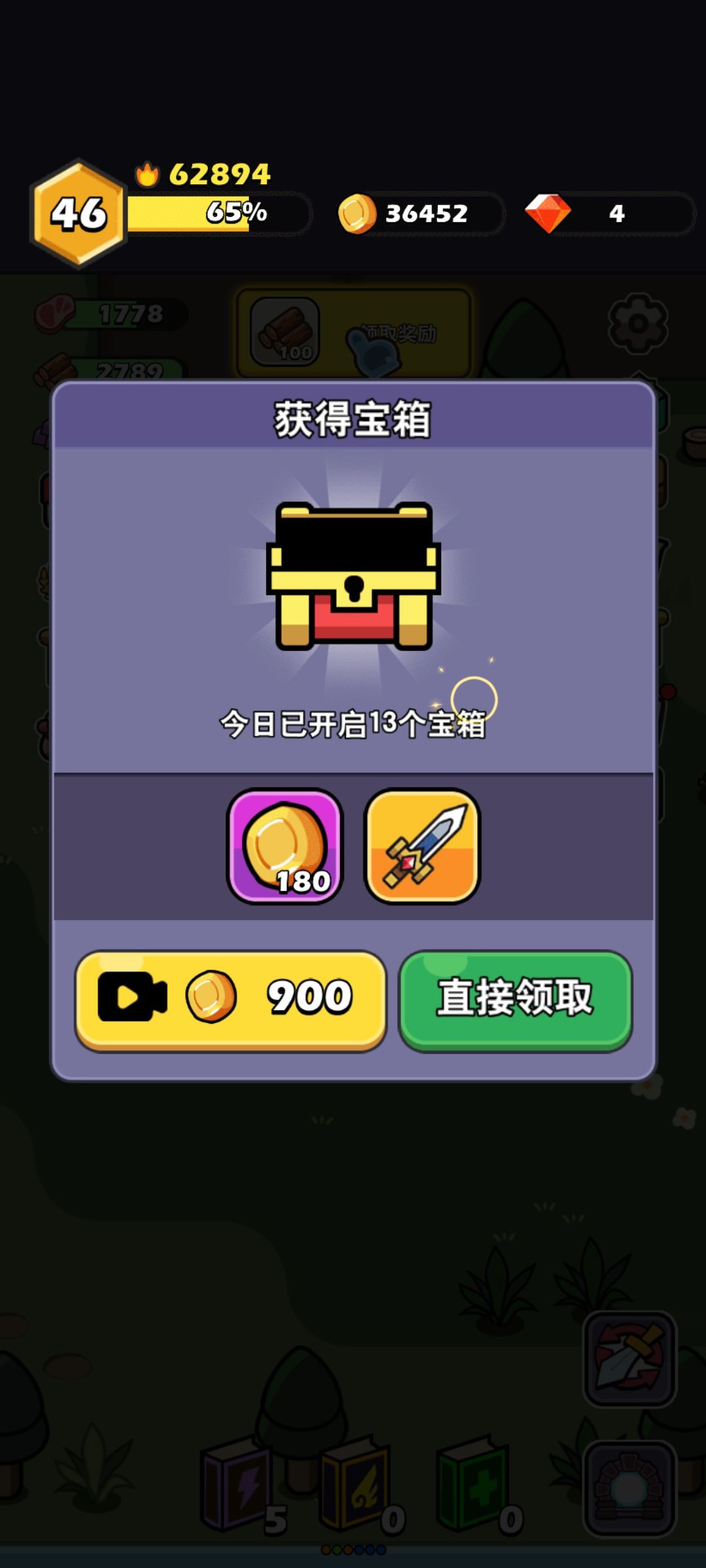 动态图片 2