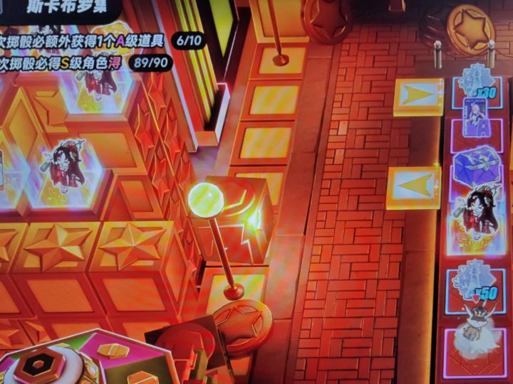 89/90吗有点意思截图