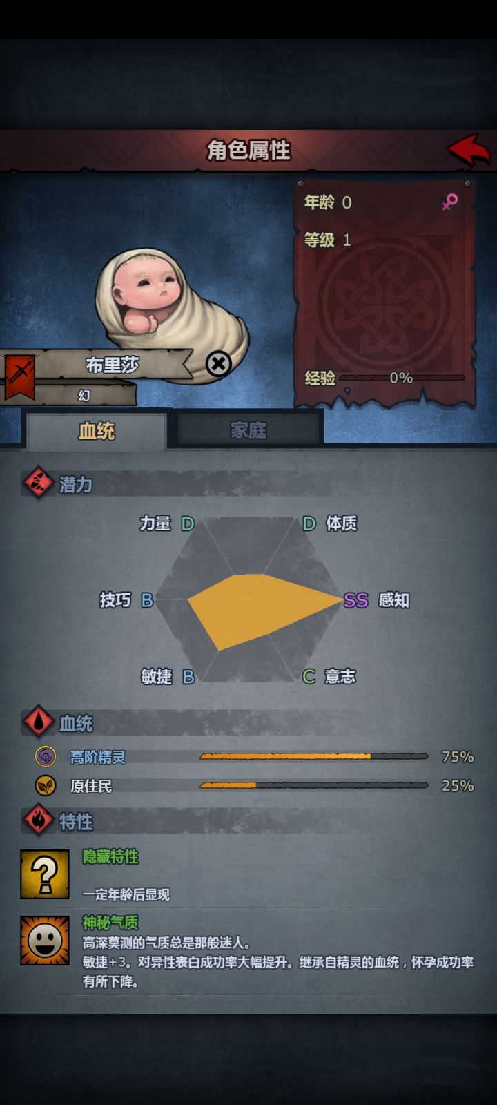 萌新求助截图