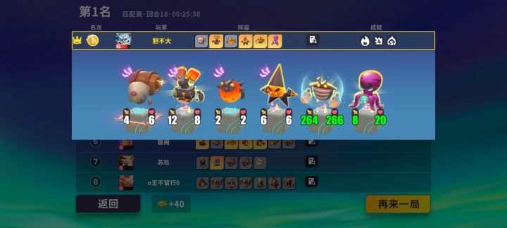 整活截图