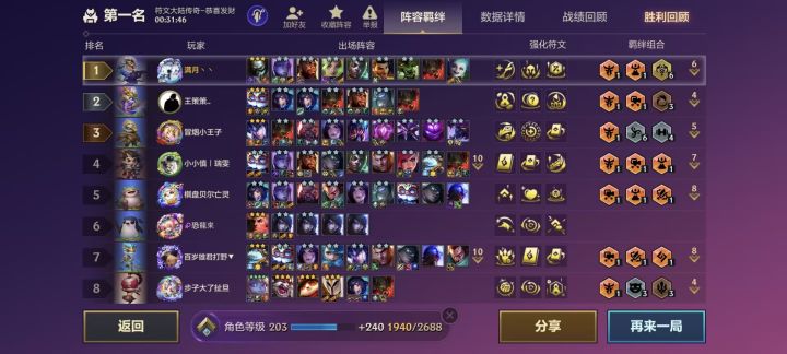 笑死三星大头不愧是五费之耻。截图