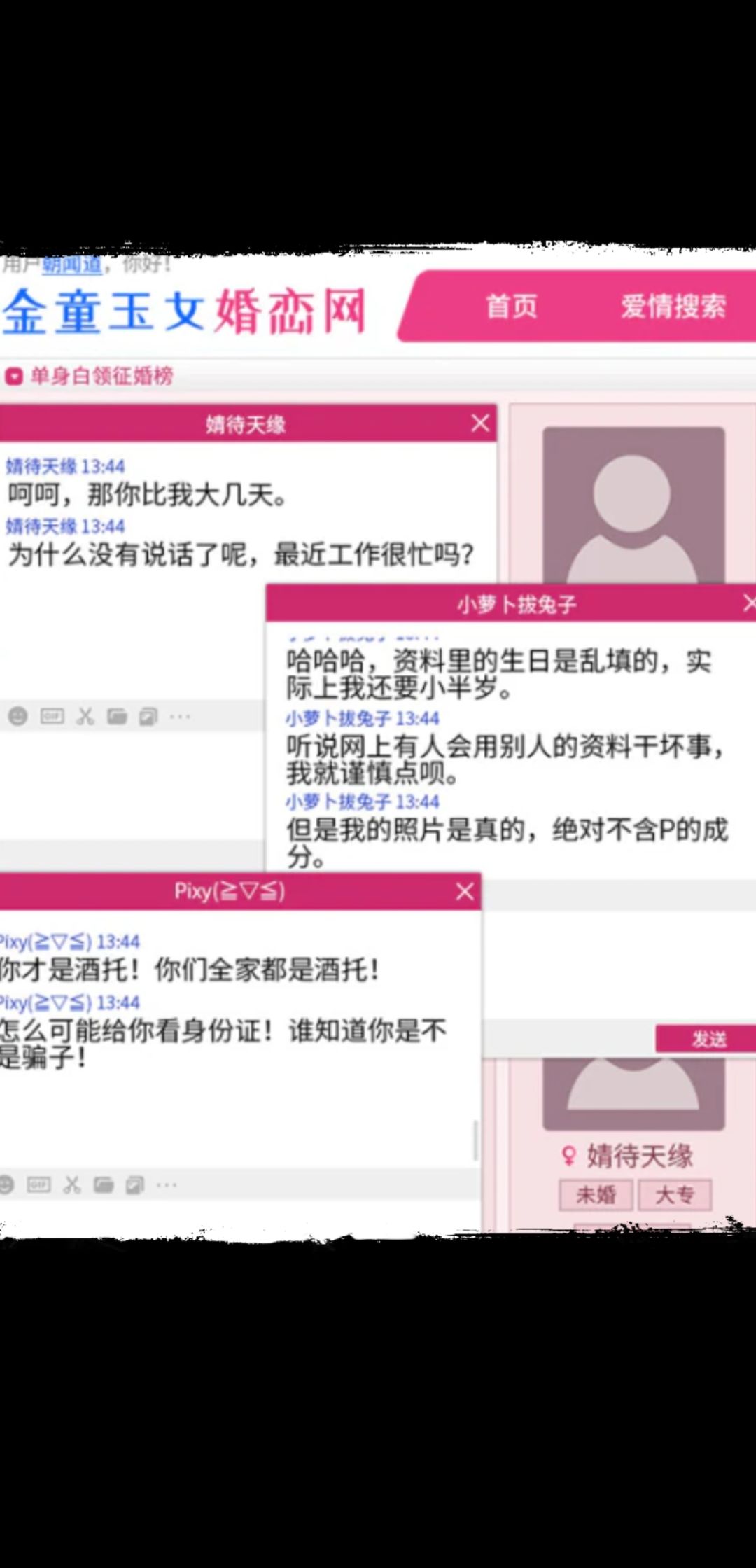 一个小细节 2