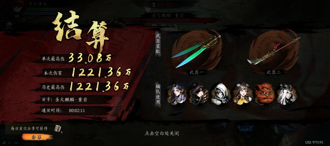 打卡!我的日常闯关! 1