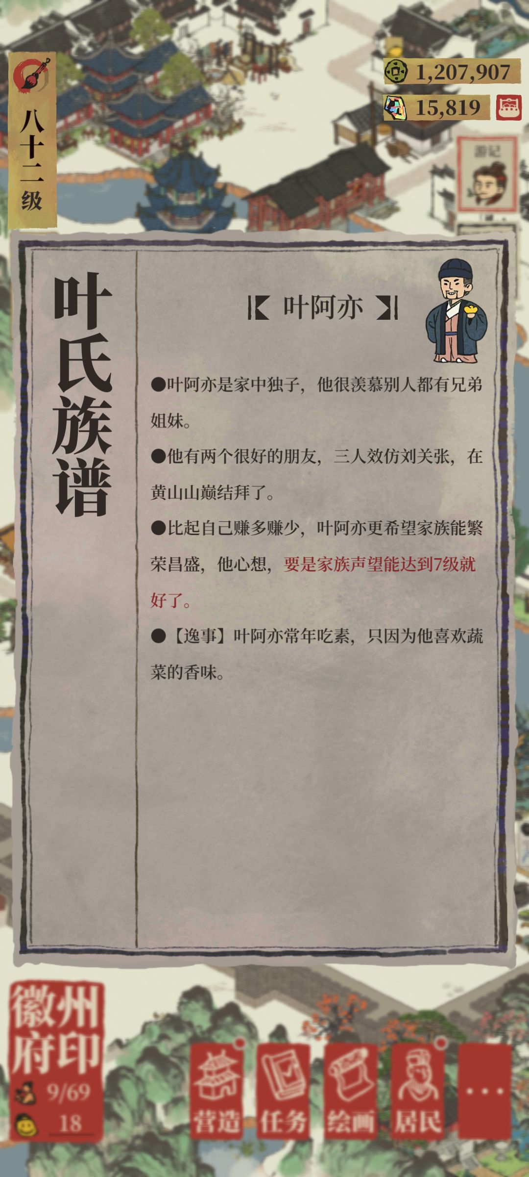这是好事啊•᷄ࡇ•᷅ 2