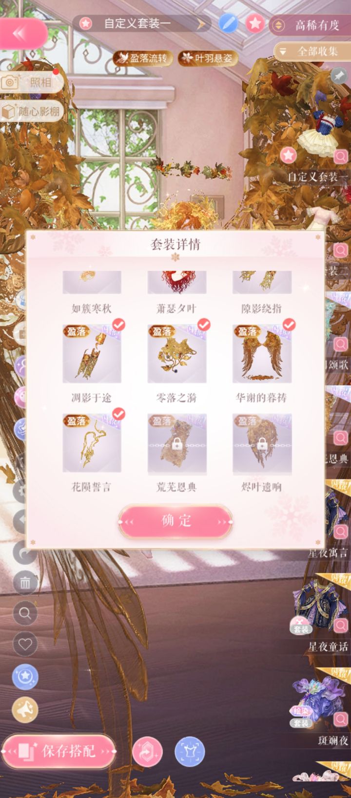 最失望的一集截图
