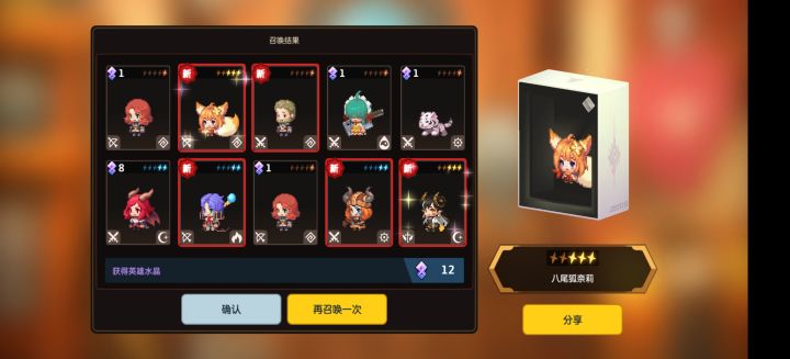 70连截图
