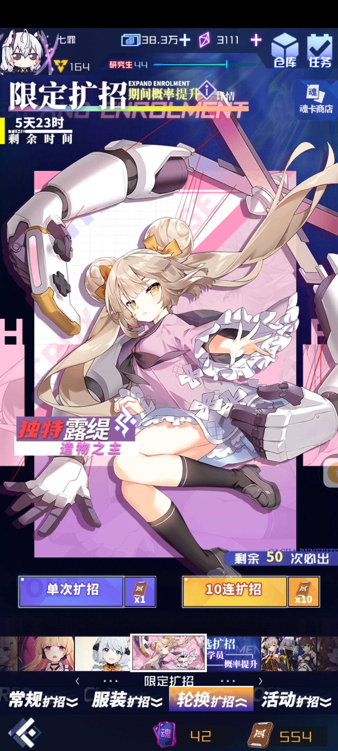 这俩有必要抽吗? 2