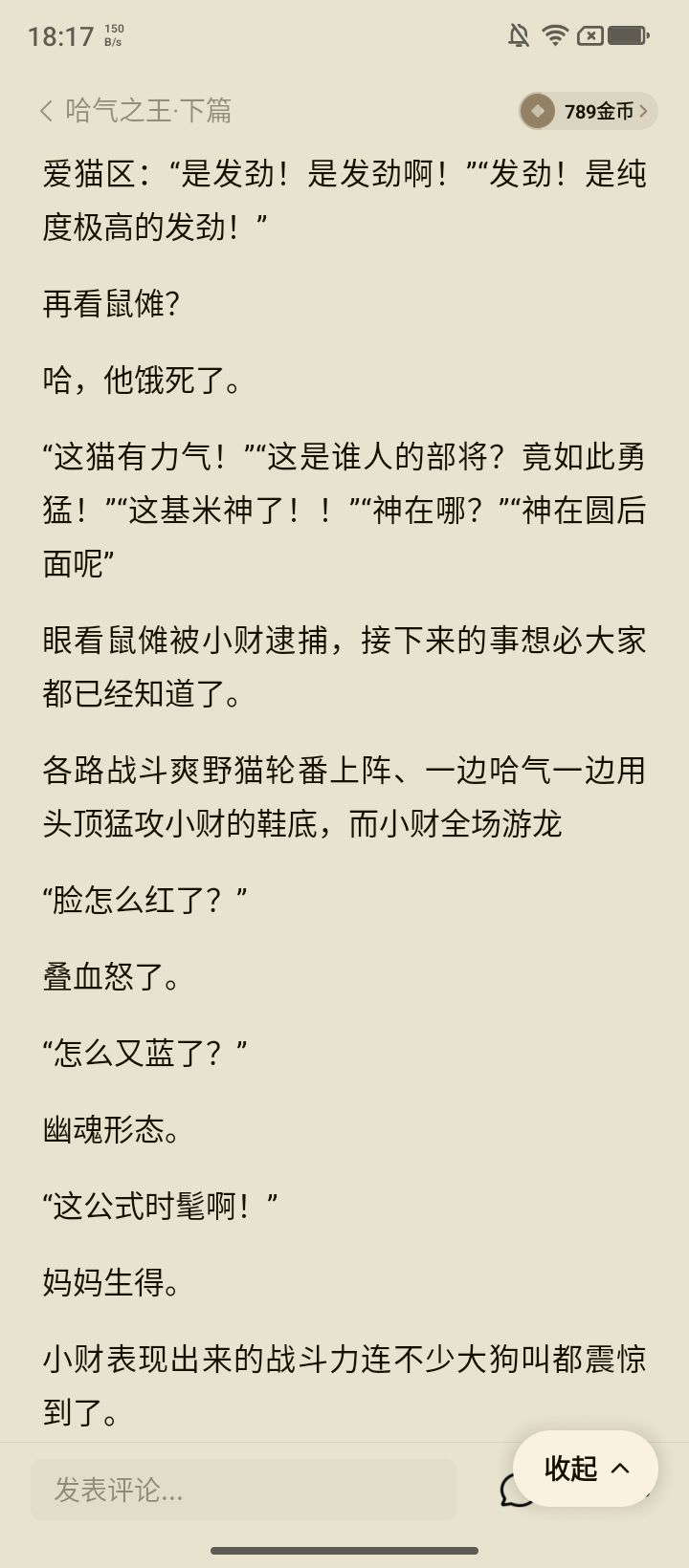 欧码吉利曼波截图