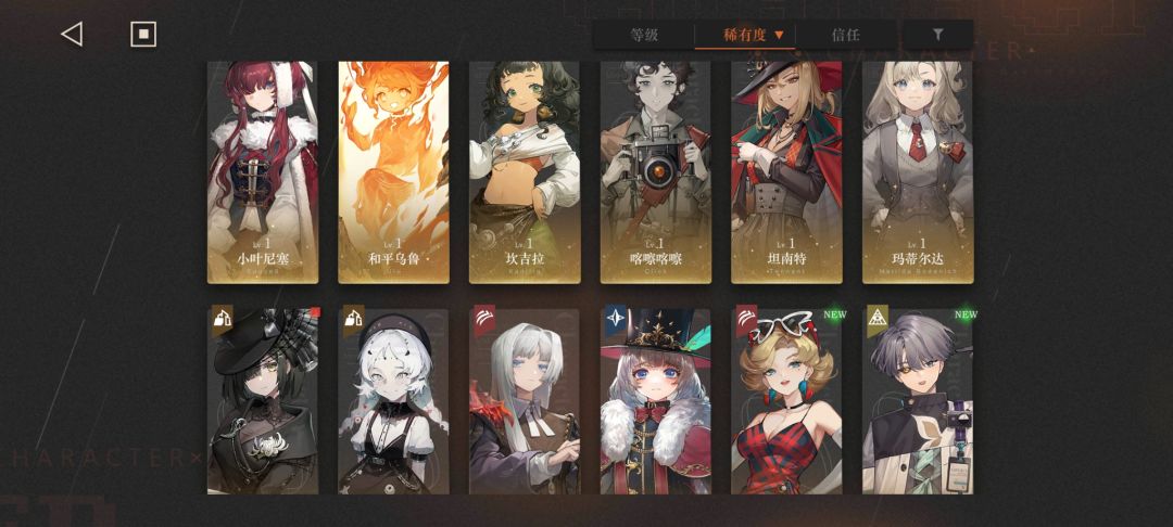国际服新人入坑,求答疑 3