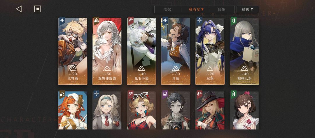 玩了一个月 2