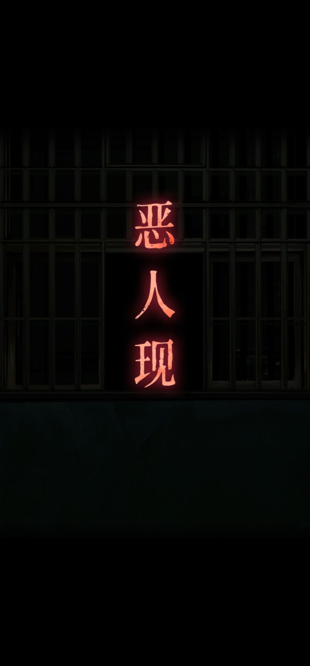 第四章截图