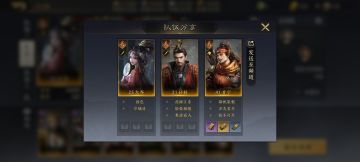 二测强队一览:一贴弄懂菜刀队