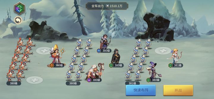 BOSS战海尔曼截图