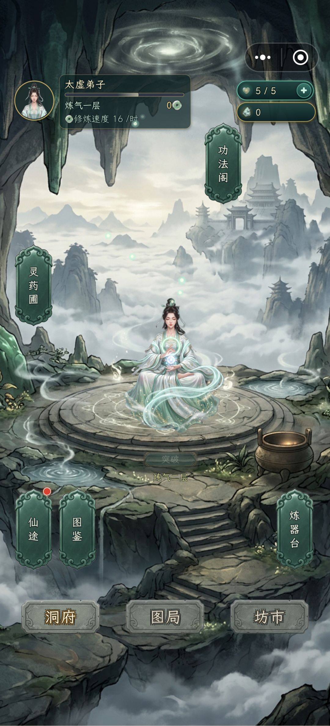 数据归档了 1