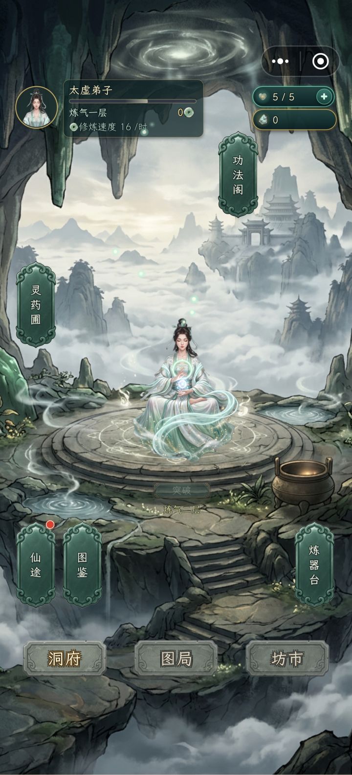 数据归档了截图