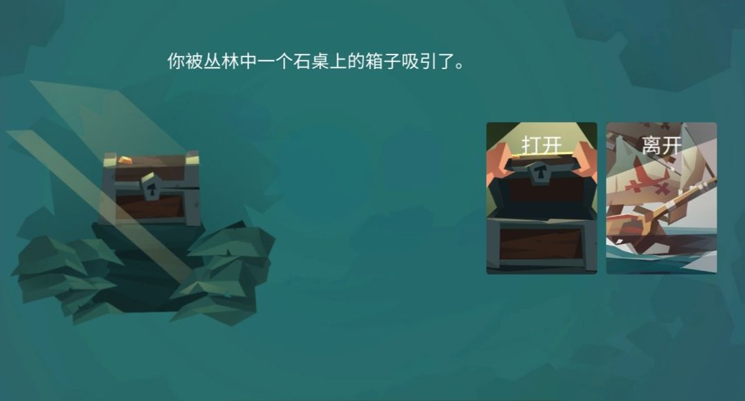 真的讨厌这个奇遇😡 1