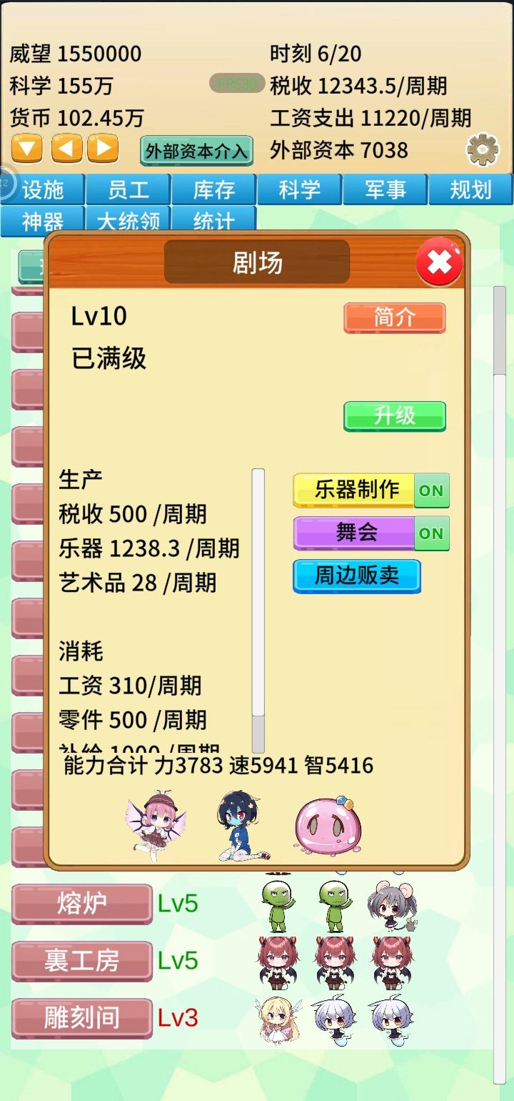 这是BUG吗。数据对不上。 2