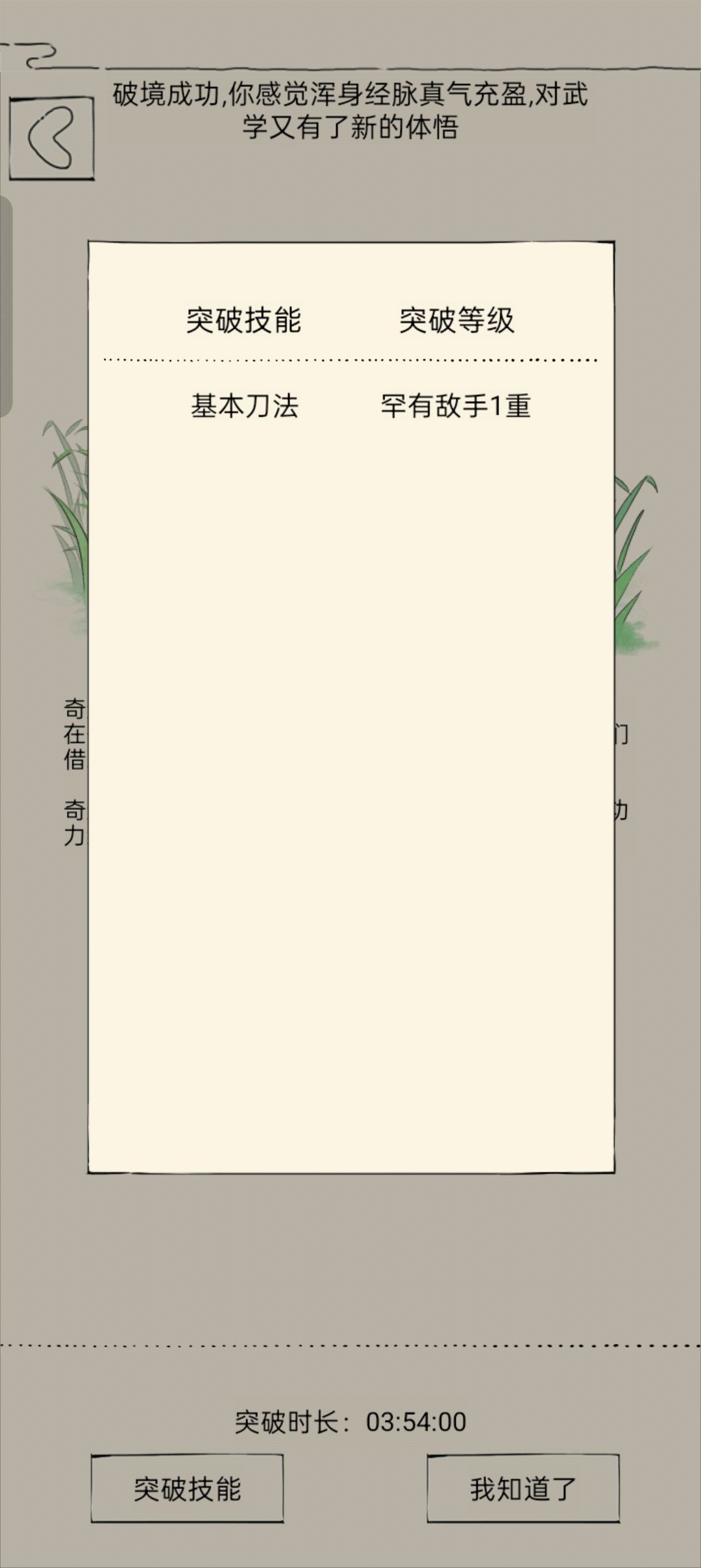 传功五级!!! 2