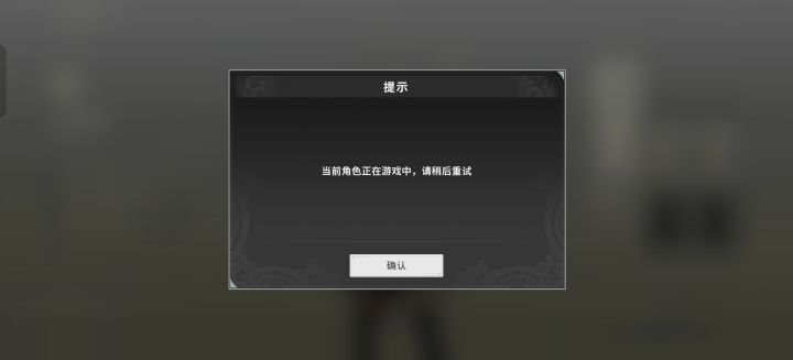 自我修炼是吧?截图