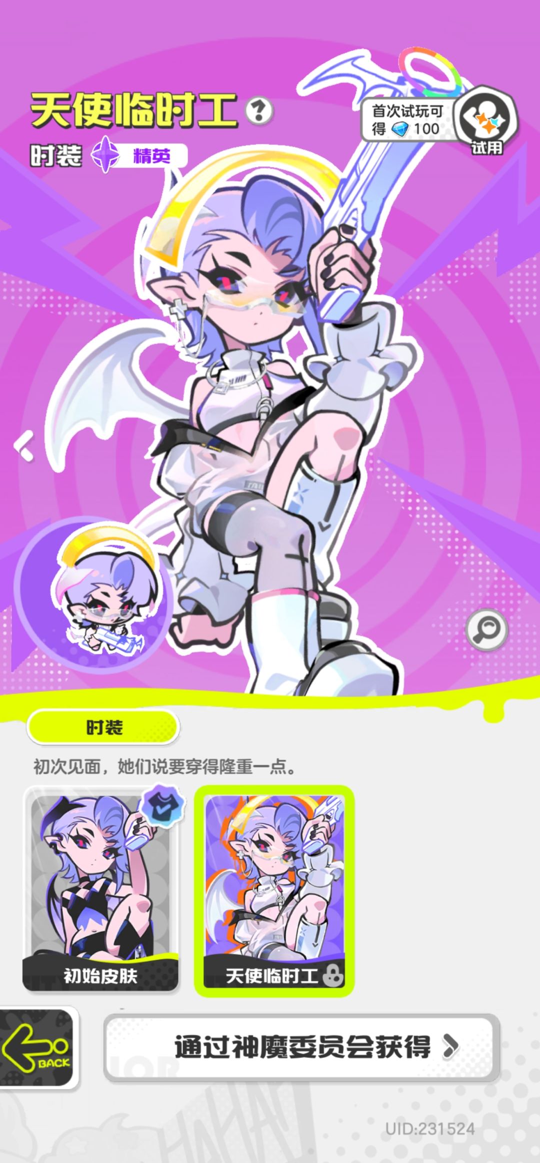 彦祖帮帮忙 1