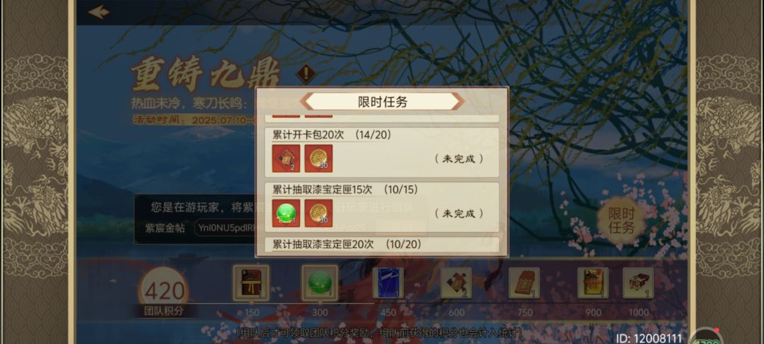 诚邀回归玩家 1