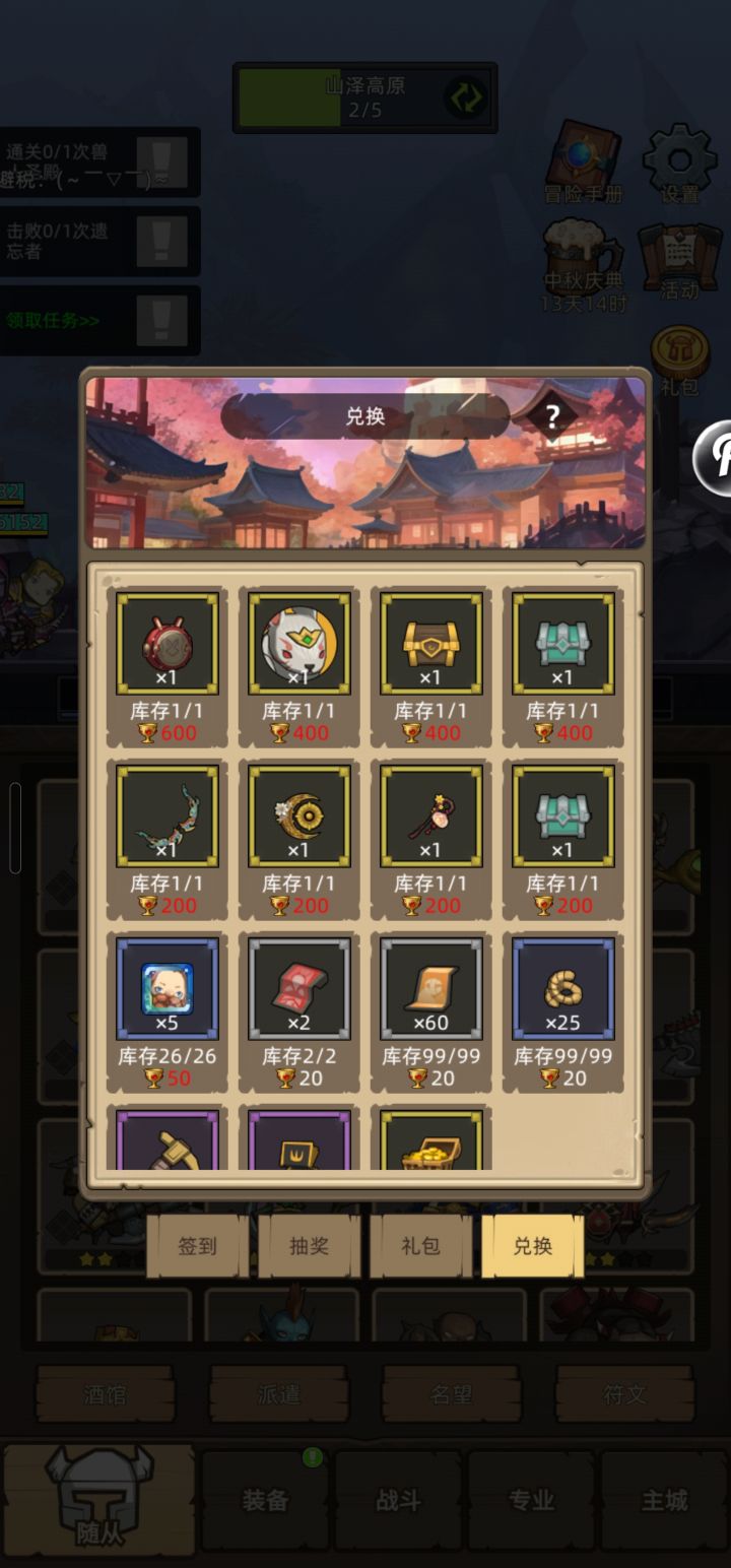 新入坑 白嫖党需要买什么资源截图
