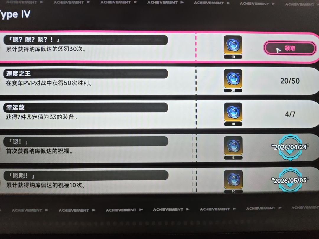 这 就是坚持不懈的回响啊≡ω≡ 1