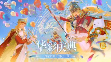 魂域之战指挥解读，如何让你的公会多拿奖励